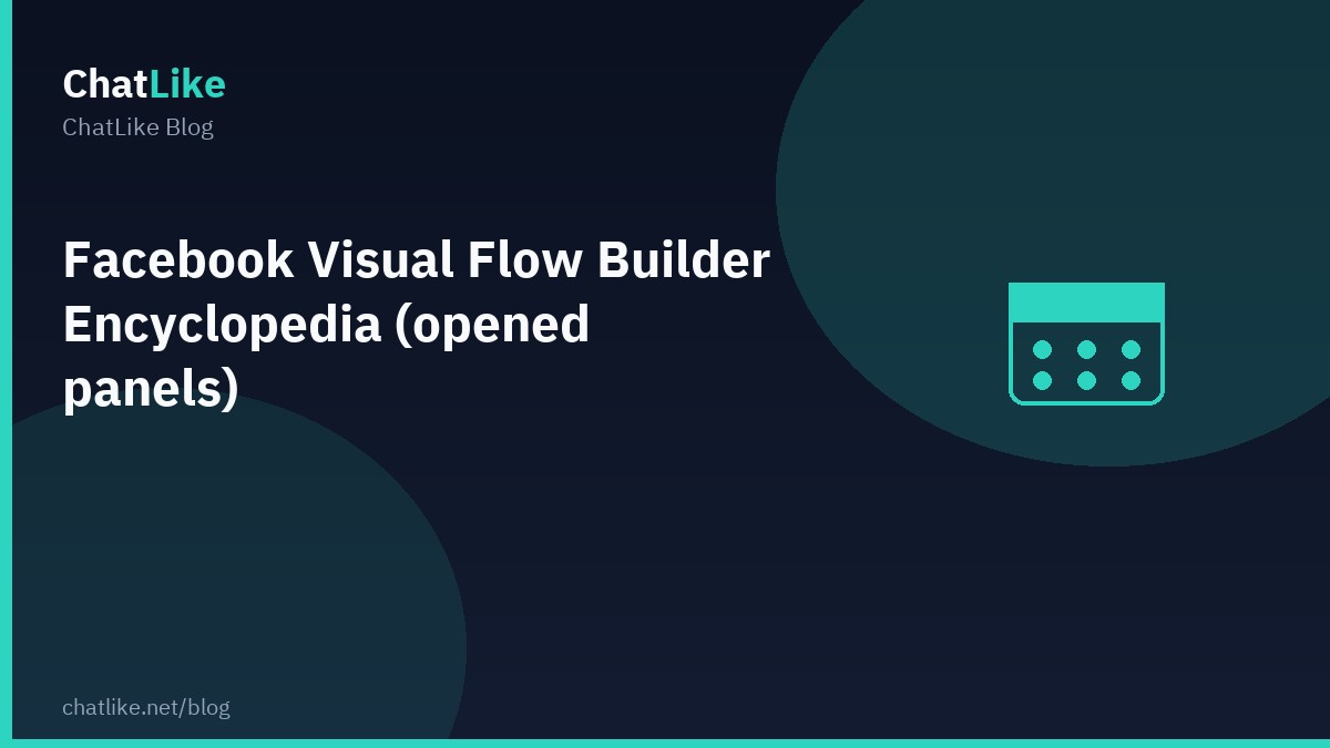 Facebook Visual Flow Builder Encyclopedia (opened panels)