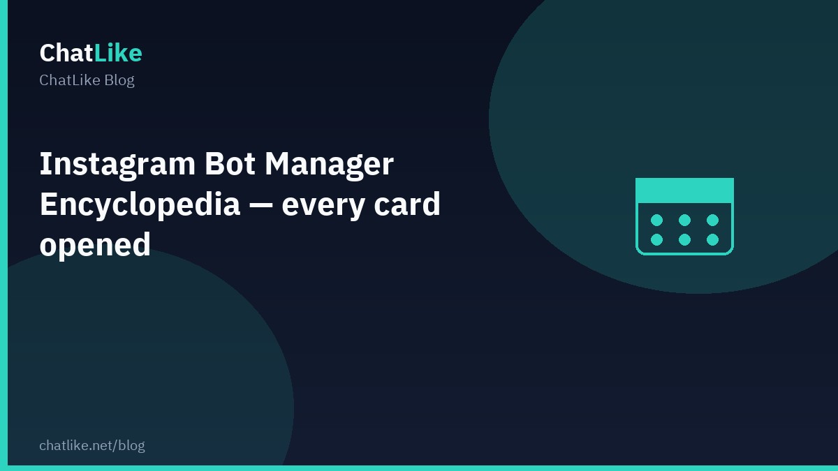 Instagram Bot Manager Encyclopedia — every card opened