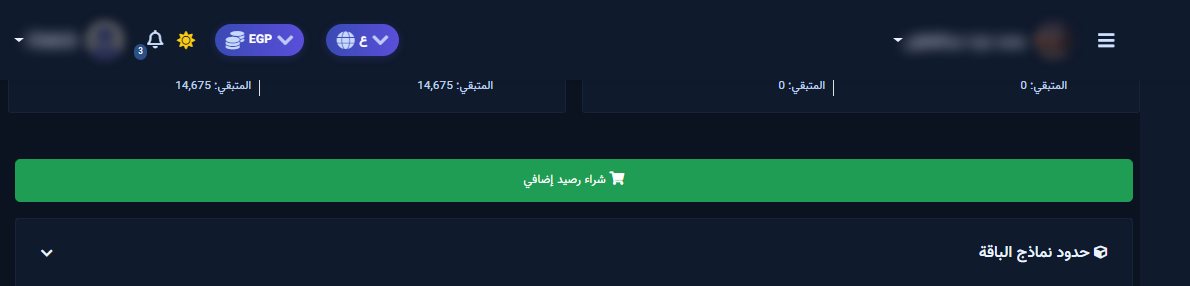 AI No-Match Reply per channel