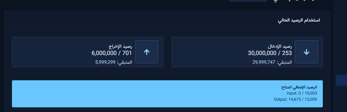 Buy extra credits