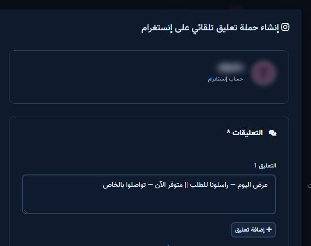 Comment 1 with || variants