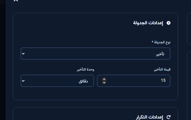 Schedule and delay settings