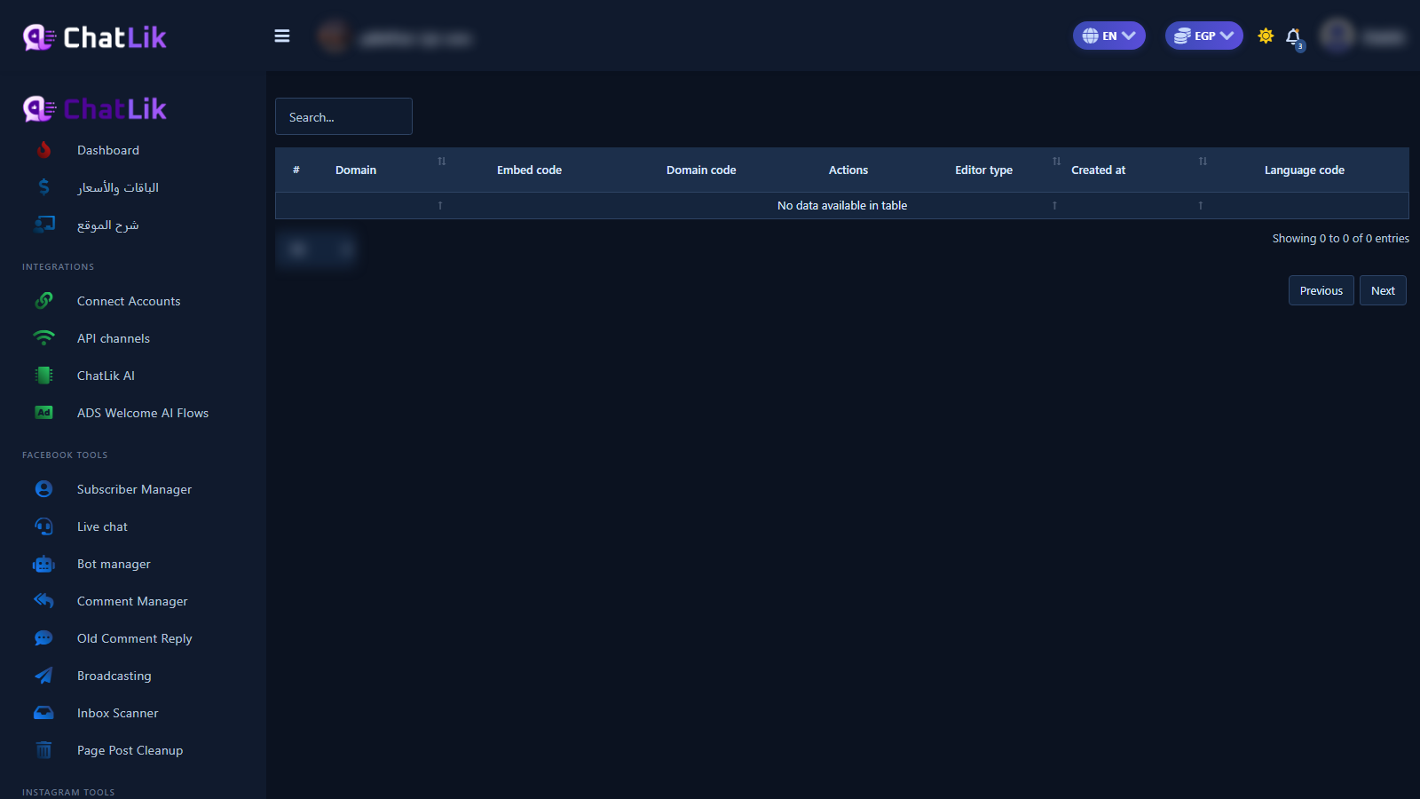 Customer Chat Plugin list — table and search