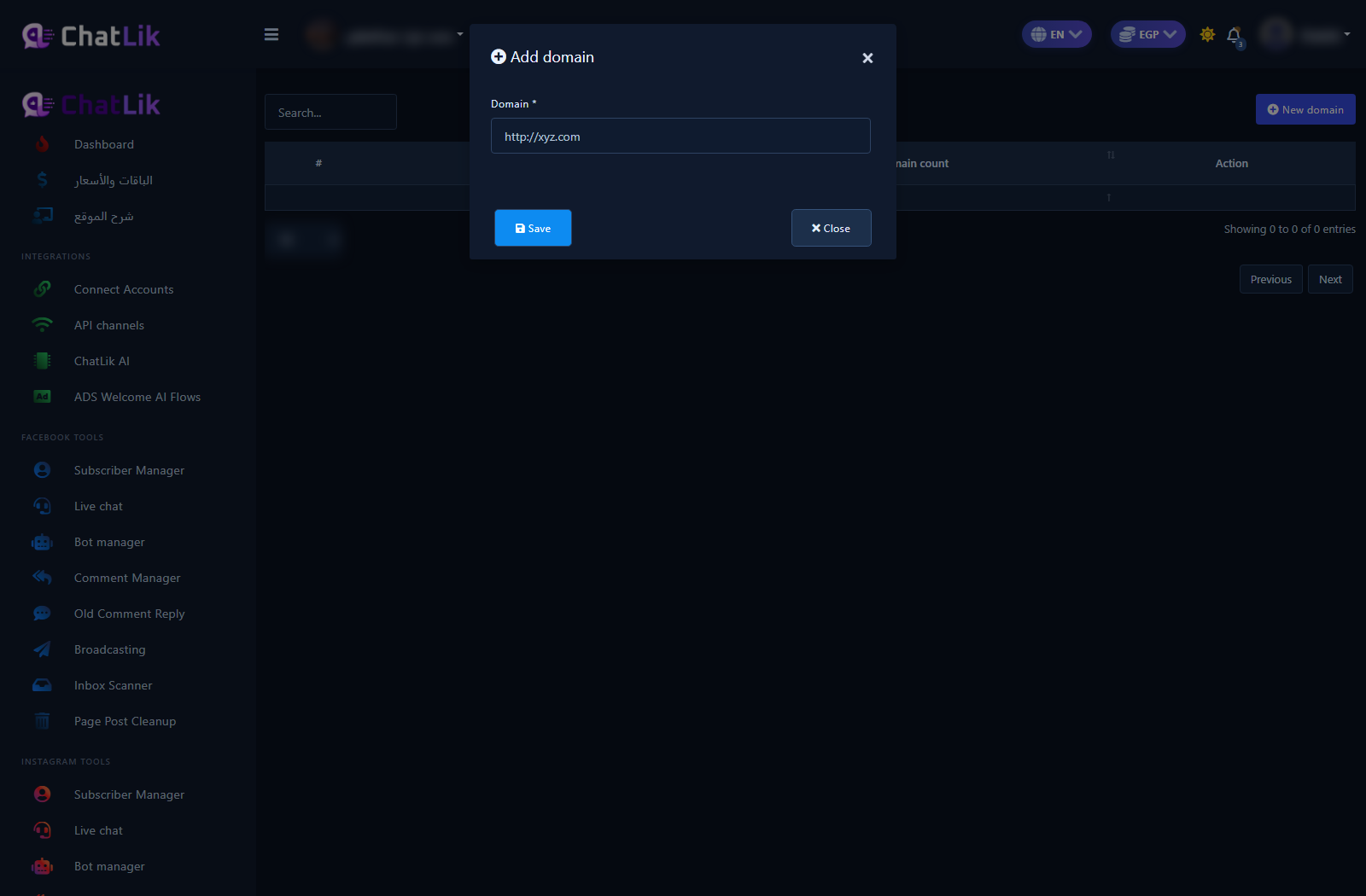 New Domain form for whitelisted domains