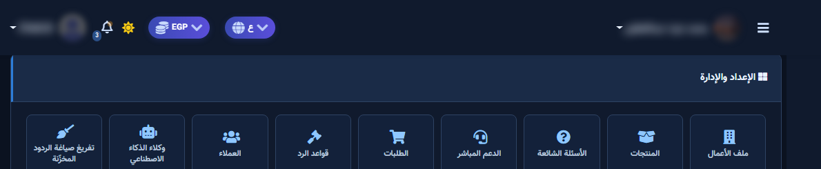 Tools & Monitoring tiles