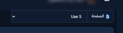 Page selector