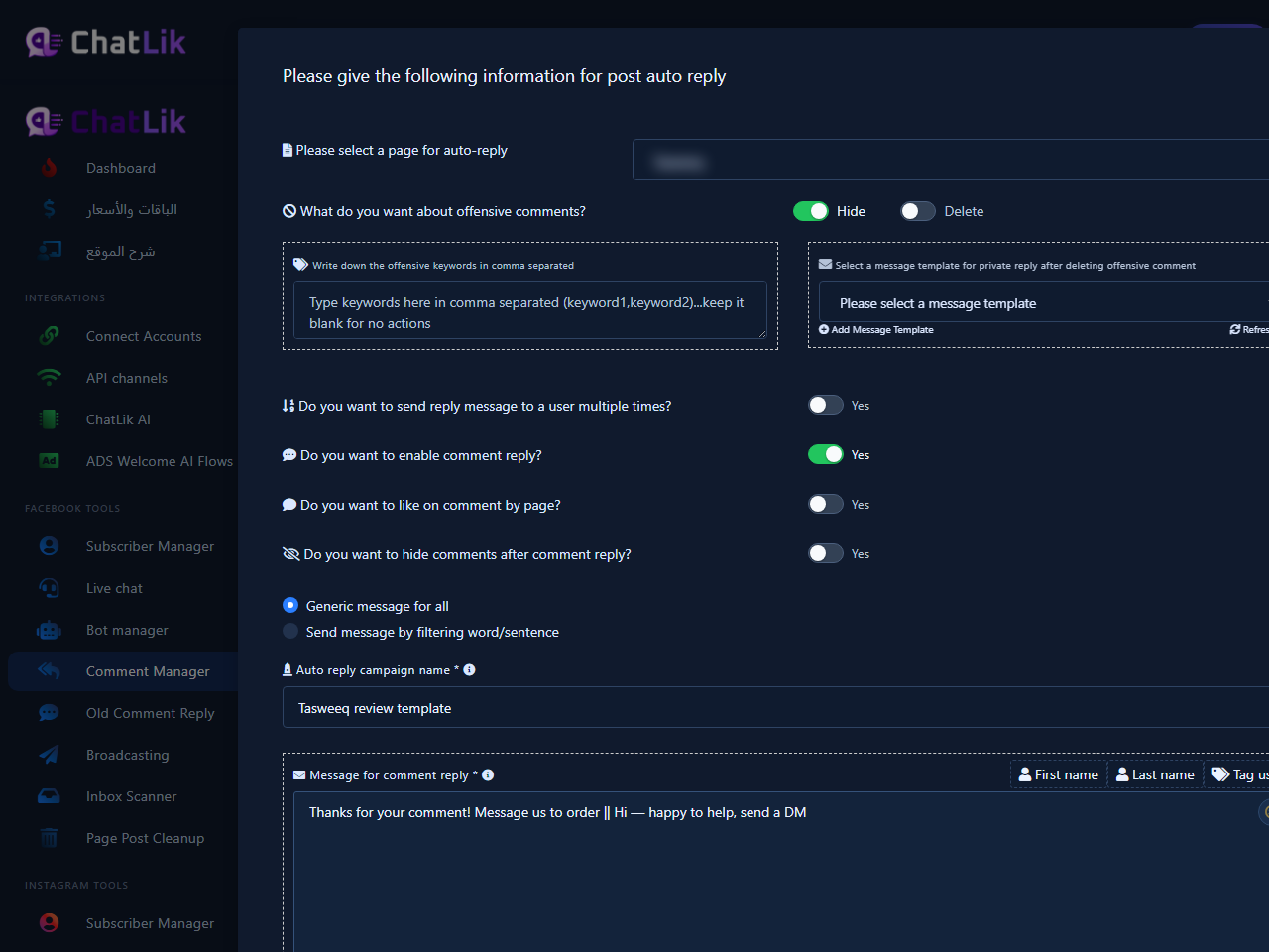 Behavior toggles, reply type radios, and campaign name