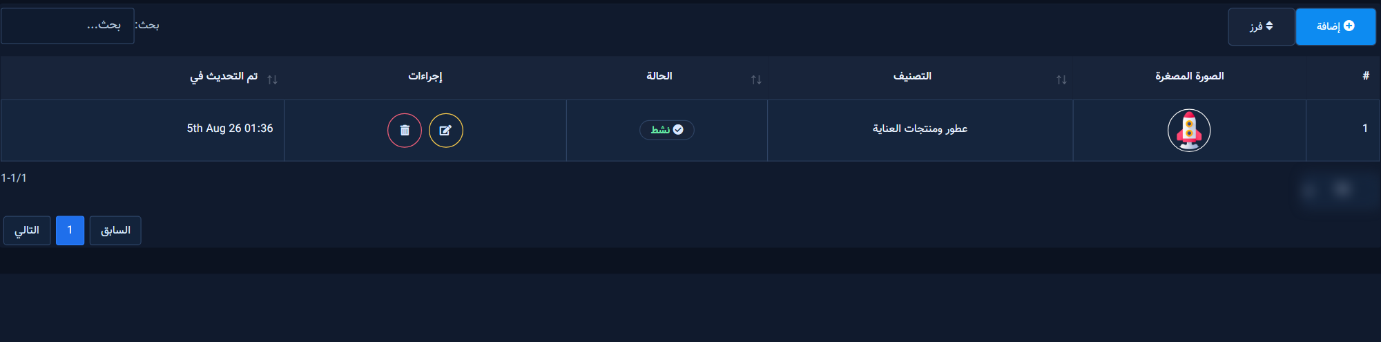 Categories list with Add, Sort, and an active category
