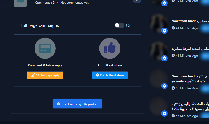 Campaign card after save with edit and reports