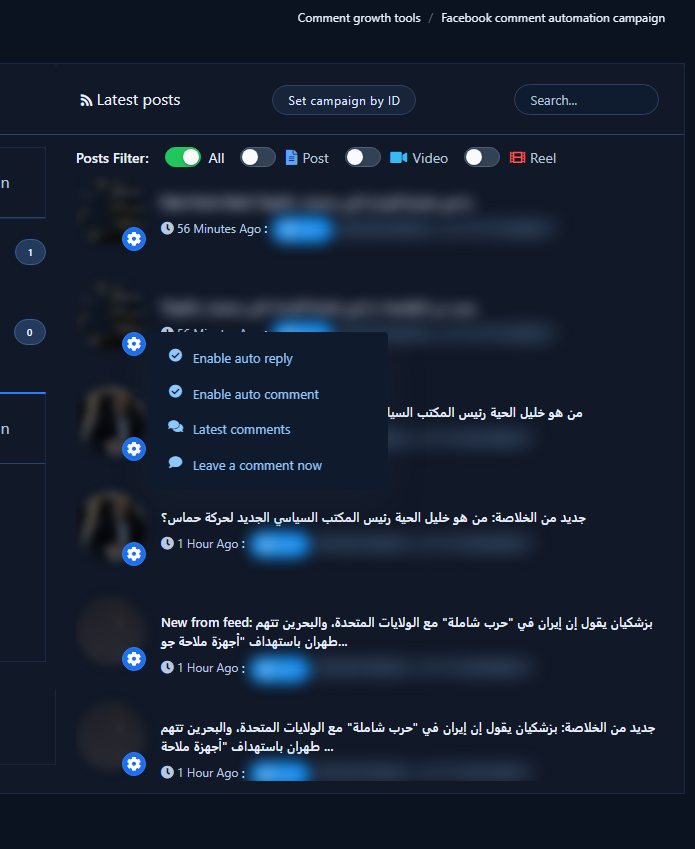 Gear menu with enable auto reply on a post