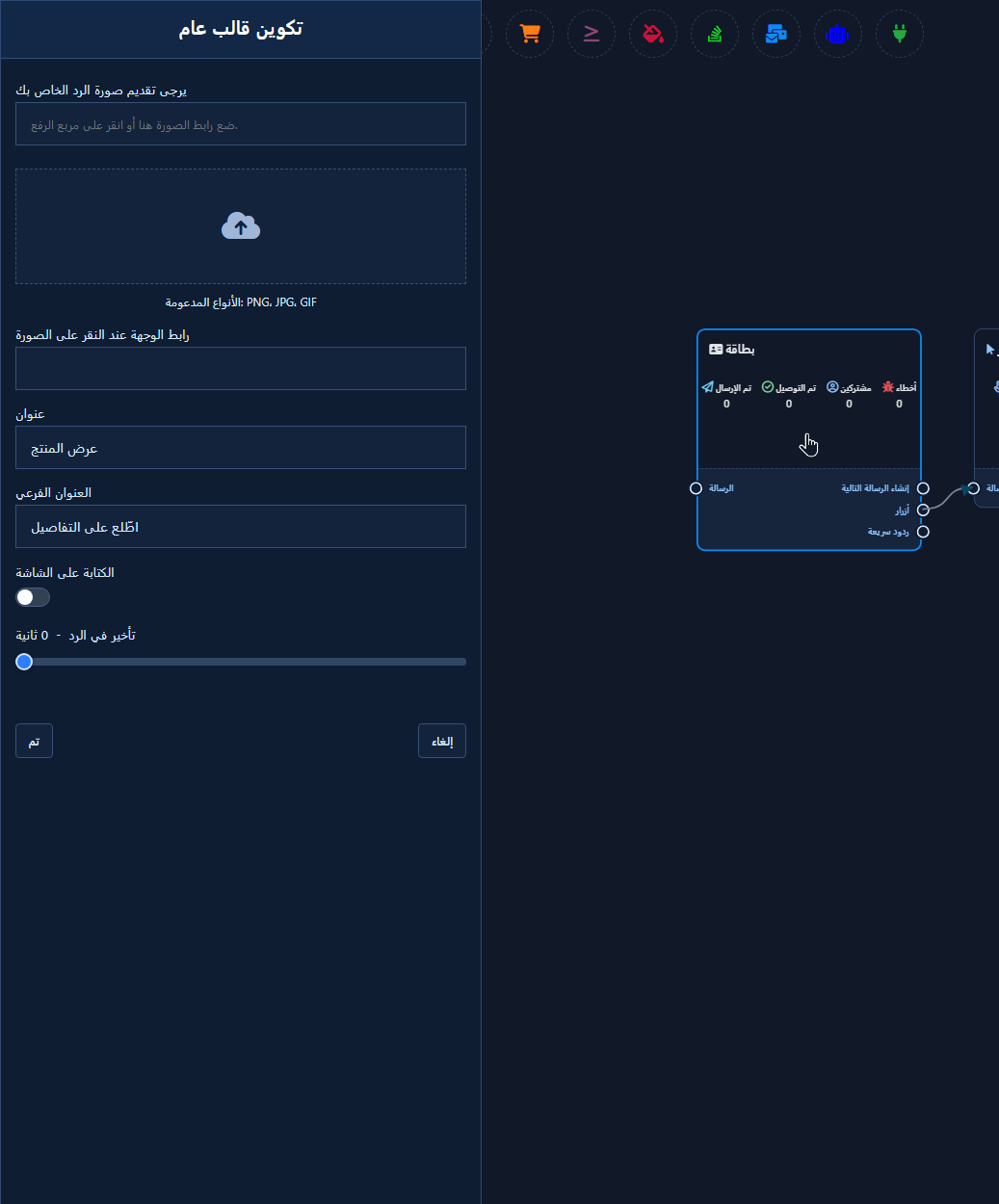 بطاقة مفتوحة — صورة، عنوان، عنوان فرعي، ومخرج الأزرار.