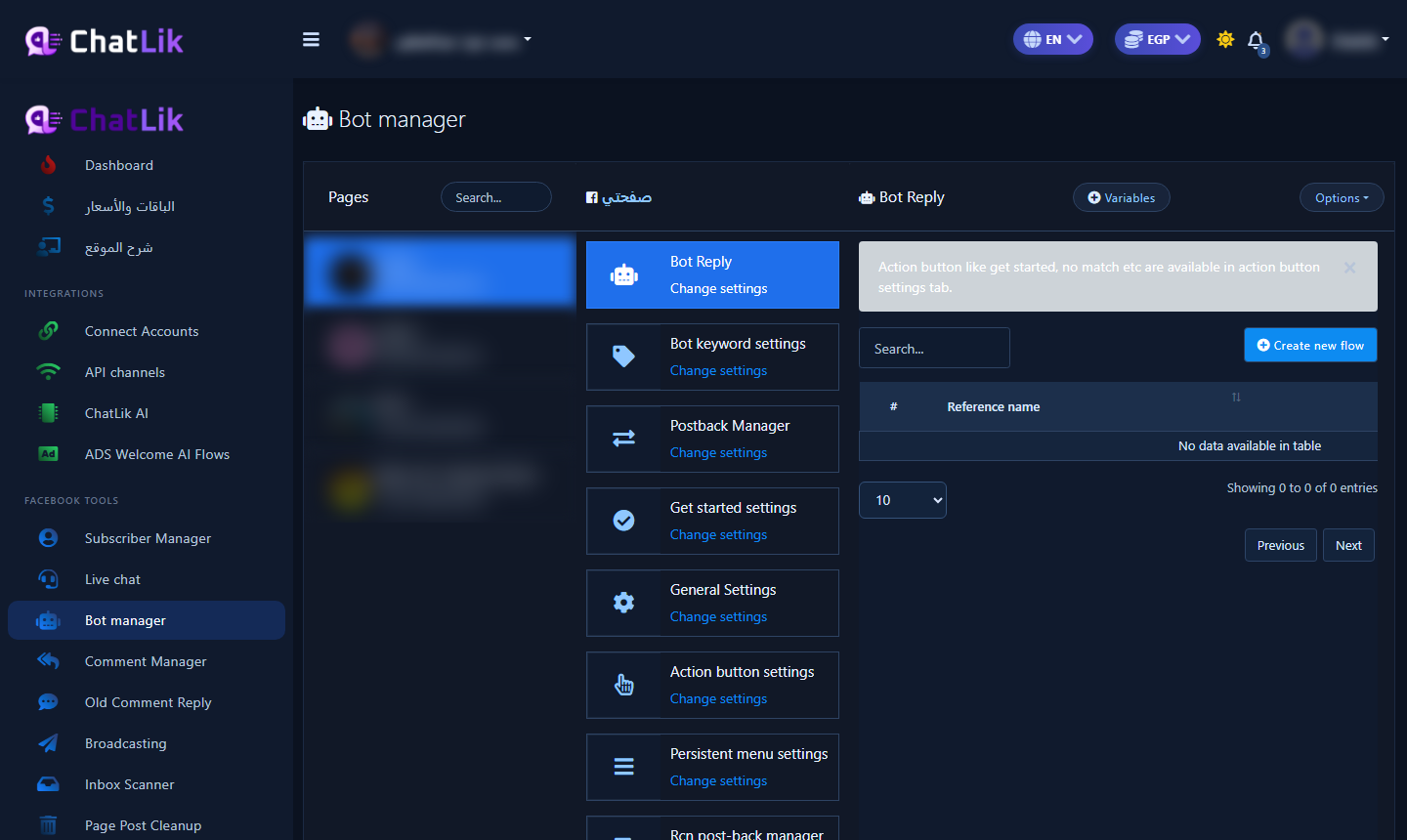 Bot Reply card and Create New Flow