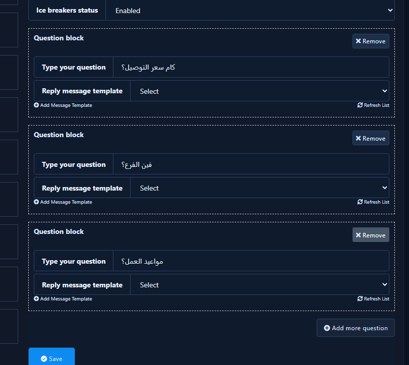 Question blocks with Type your question and Reply Message Template