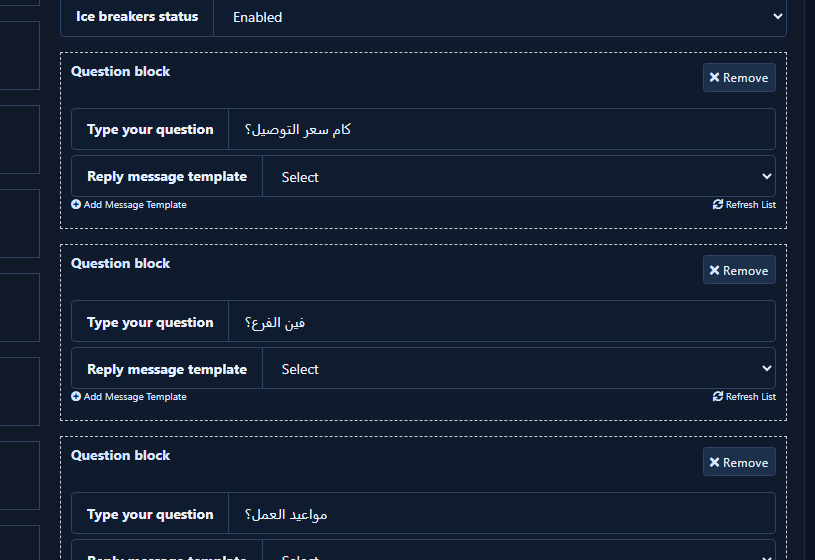 Save button below ice breaker question blocks