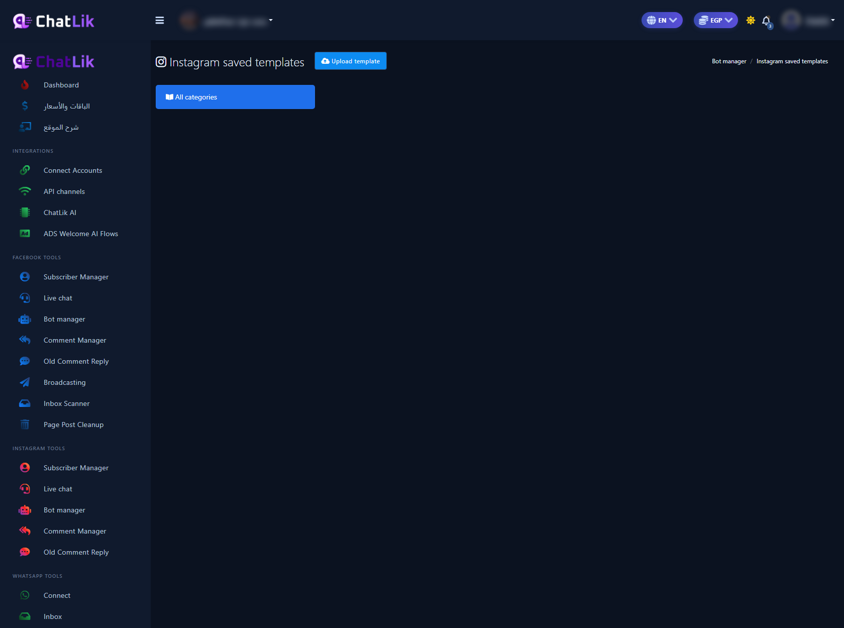 Saved Templates library open