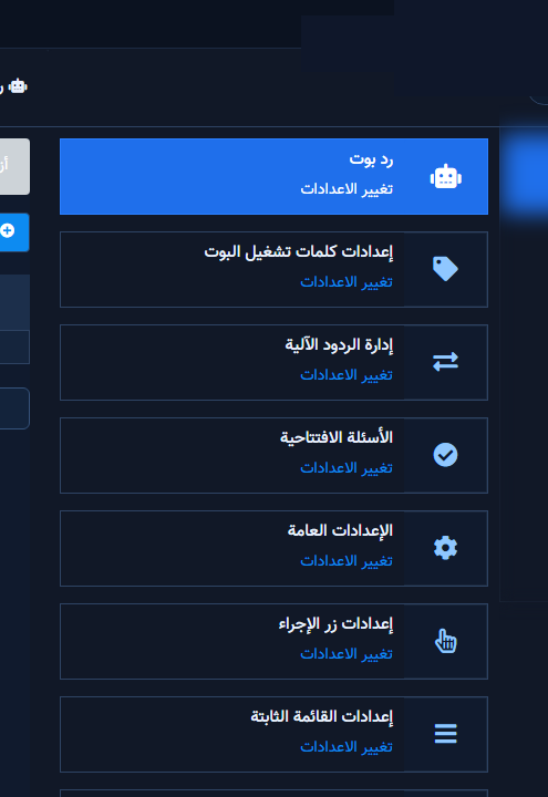 IG Bot Manager — Ice Breakers card in the list