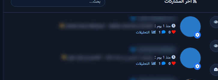 تمكين الرد التلقائي لمنشور واحد