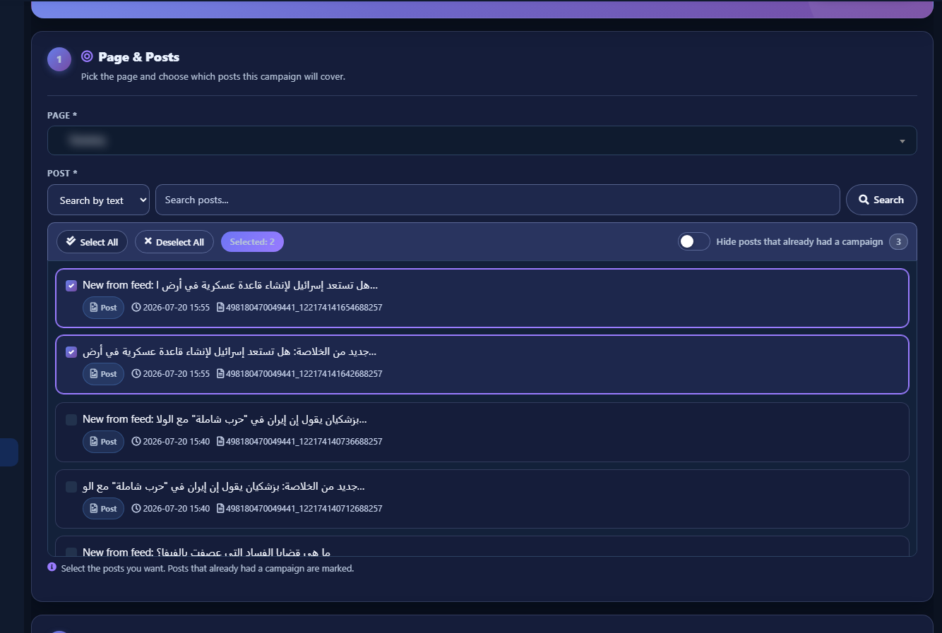 Selected posts with Selected counter in the toolbar