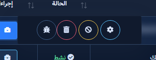 Actions menu: Campaign Settings