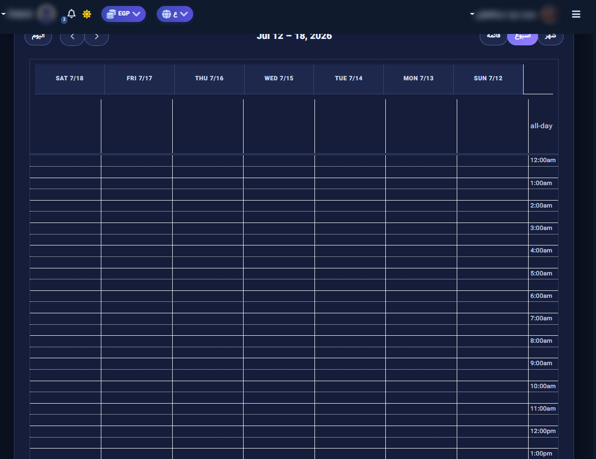 Week view with hours (empty week shown)