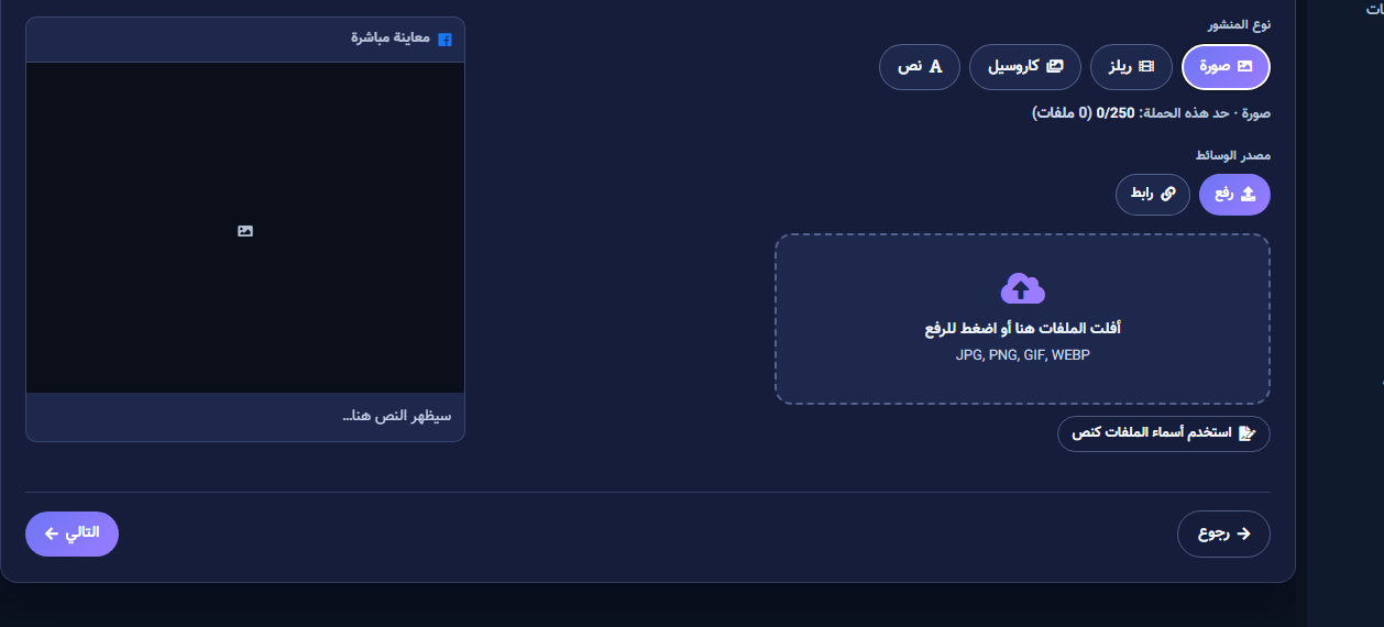 Image post upload path