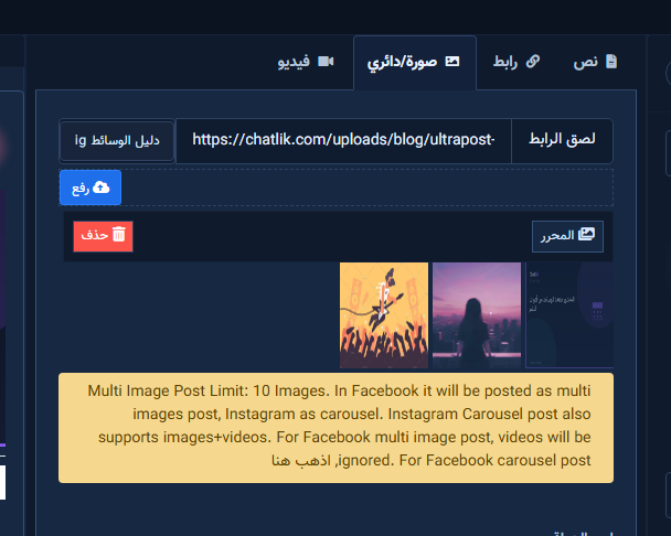 Upload image or paste image URL