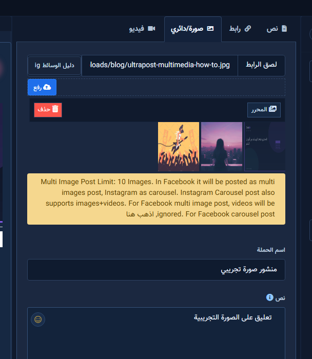 Caption with image preview