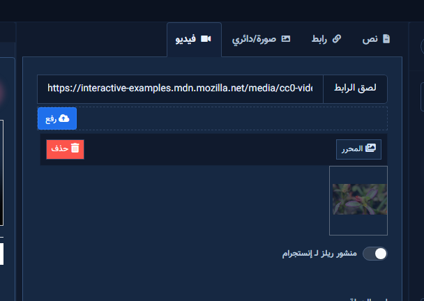Paste video URL or upload file
