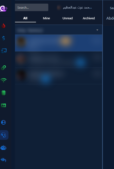 All / Mine / Unread / Archived filters with search